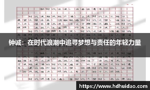 333体育官网